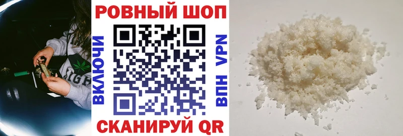 Купить наркотики сайты Собинка ГАШ APVP Меф мяу мяу Амфетамин Кокаин