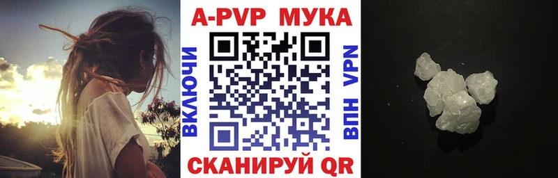 даркнет сайт  Собинка  omg вход  Alpha-PVP Crystall 