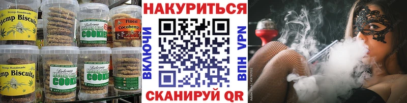 Еда ТГК марихуана  купить наркоту  кракен ТОР  Собинка 