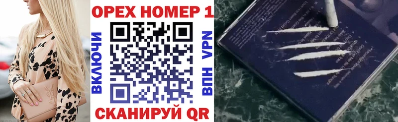 mega tor  где продают   Собинка  Cocaine 97% 