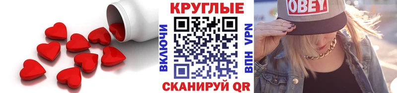 Экстази Cube  Собинка 