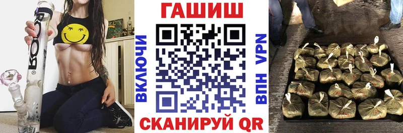 Гашиш гарик  дарнет шоп  Собинка 