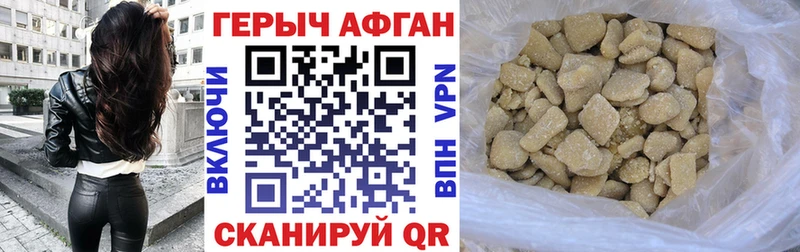 Героин гречка  Собинка 