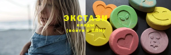 марки nbome Алексин
