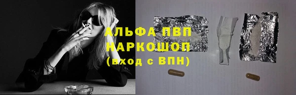 марки nbome Алексин