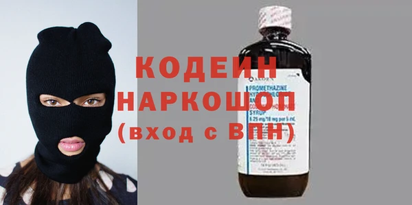 марки nbome Алексин