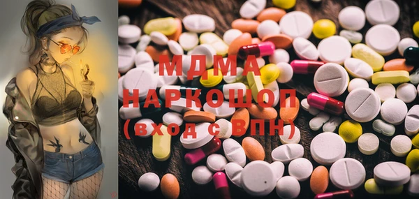 марки nbome Алексин