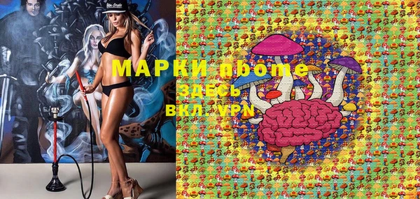 марки nbome Алексин