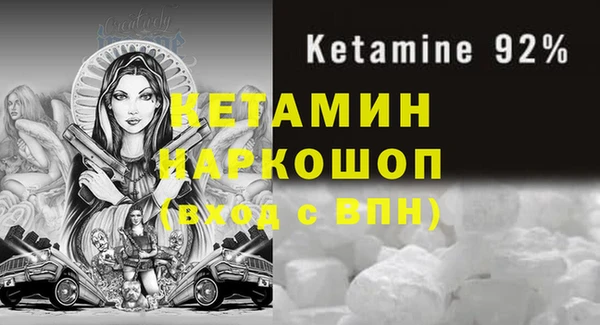 марки nbome Алексин