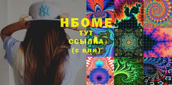марки nbome Алексин
