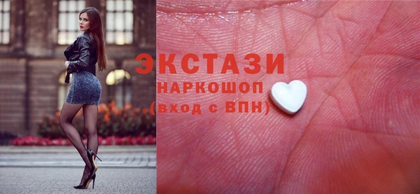 марки nbome Алексин