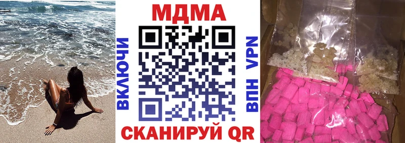 сколько стоит  Собинка  ОМГ ОМГ ссылка  MDMA молли 