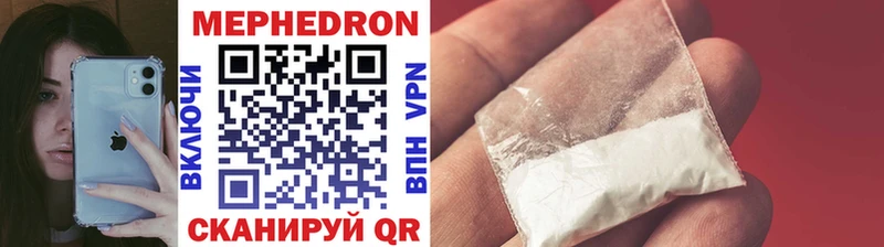 купить закладку  Собинка  Мефедрон VHQ 
