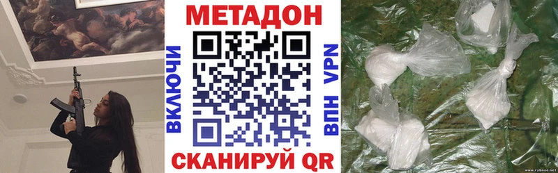 купить наркотик  Собинка  Метадон methadone 