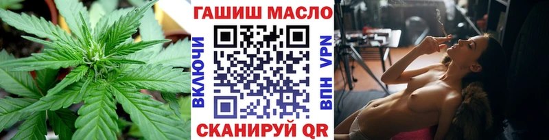 где найти Собинка ТГК вейп