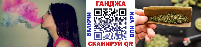 наркота  Собинка  Марихуана семена 